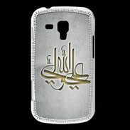 Coque Samsung Galaxy Trend Islam J Gris