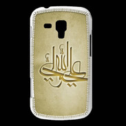 Coque Samsung Galaxy Trend Islam J Or