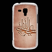 Coque Samsung Galaxy Trend Islam J Rouge