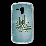 Coque Samsung Galaxy Trend Islam J Turquoise
