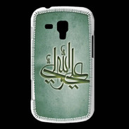 Coque Samsung Galaxy Trend Islam J Vert
