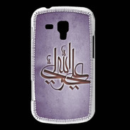 Coque Samsung Galaxy Trend Islam J Violet