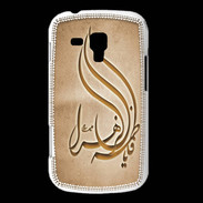 Coque Samsung Galaxy Trend Islam K Argile