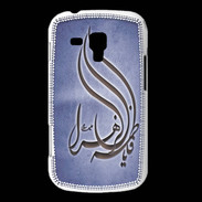 Coque Samsung Galaxy Trend Islam K Bleu