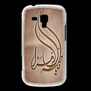 Coque Samsung Galaxy Trend Islam K Cuivre