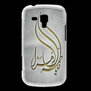 Coque Samsung Galaxy Trend Islam K Gris