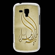 Coque Samsung Galaxy Trend Islam K OR
