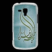 Coque Samsung Galaxy Trend Islam K Turquoise