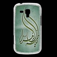 Coque Samsung Galaxy Trend Islam K Vert
