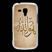 Coque Samsung Galaxy Trend Islam L Argile