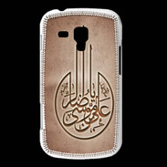 Coque Samsung Galaxy Trend Islam M Cuivre