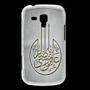 Coque Samsung Galaxy Trend Islam M Gris