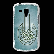 Coque Samsung Galaxy Trend Islam M Turquoise