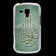 Coque Samsung Galaxy Trend Islam M Vert