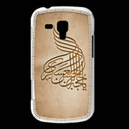 Coque Samsung Galaxy Trend Islam A Argile