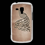 Coque Samsung Galaxy Trend Islam A Cuivre