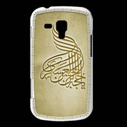 Coque Samsung Galaxy Trend Islam A Or