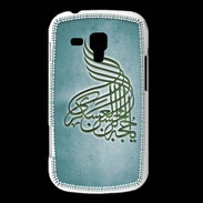 Coque Samsung Galaxy Trend Islam A Turquoise