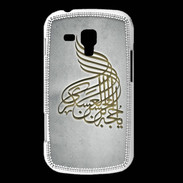 Coque Samsung Galaxy Trend Islam A Gris