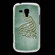 Coque Samsung Galaxy Trend Islam A Vert