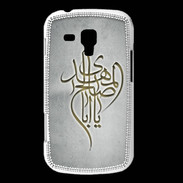 Coque Samsung Galaxy Trend Islam B Gris