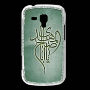 Coque Samsung Galaxy Trend Islam B Vert