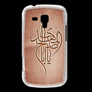 Coque Samsung Galaxy Trend Islam B Rouge