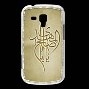 Coque Samsung Galaxy Trend Islam B Or