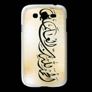Coque Samsung Galaxy Grand Calligraphie islamique