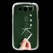 Coque Samsung Galaxy Grand Fuck 4