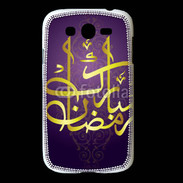 Coque Samsung Galaxy Grand Ramadan