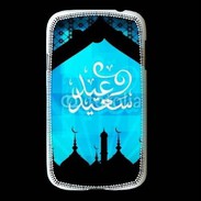 Coque Samsung Galaxy Grand Design Arabe