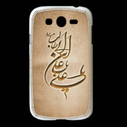 Coque Samsung Galaxy Grand Islam D Argile
