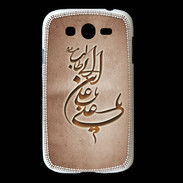 Coque Samsung Galaxy Grand Islam D Cuivre