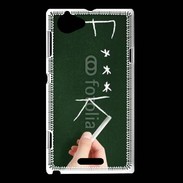 Coque Sony Xperia L Fuck 4