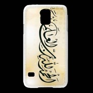 Coque Samsung Galaxy S5 Calligraphie islamique