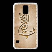 Coque Samsung Galaxy S5 Islam D Argile