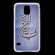 Coque Samsung Galaxy S5 Islam D Bleu