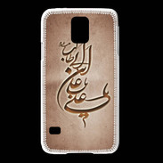Coque Samsung Galaxy S5 Islam D Cuivre