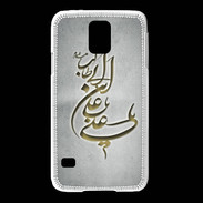 Coque Samsung Galaxy S5 Islam D Gris