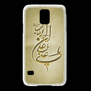 Coque Samsung Galaxy S5 Islam D Or