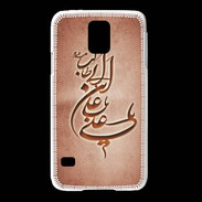 Coque Samsung Galaxy S5 Islam D Rouge