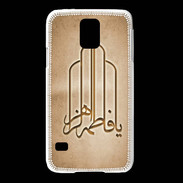 Coque Samsung Galaxy S5 Islam F Argile