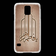 Coque Samsung Galaxy S5 Islam F Cuivre