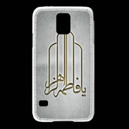 Coque Samsung Galaxy S5 Islam F Gris