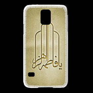 Coque Samsung Galaxy S5 Islam F Or