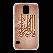 Coque Samsung Galaxy S5 Islam G Rouge
