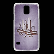 Coque Samsung Galaxy S5 Islam J Violet