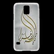 Coque Samsung Galaxy S5 Islam K Gris