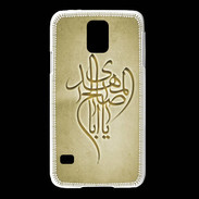 Coque Samsung Galaxy S5 Islam B Or